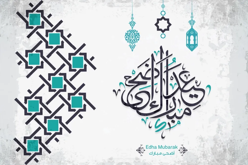 Main Image Eid ul Adha 2025 - Expected Dates and Holiday Tips